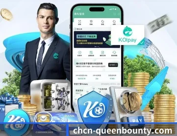赏金女王 APP